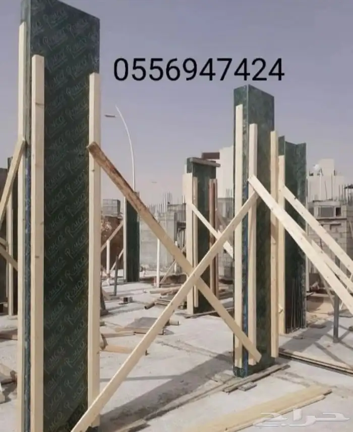 مقاول ملاحق 23