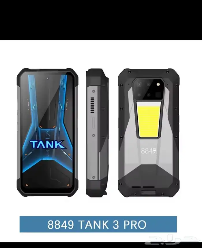 جوال TANK 3PRO 6