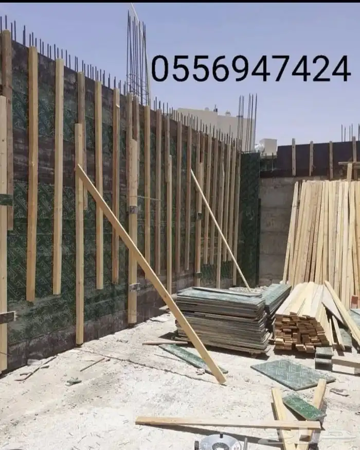 مقاول ملاحق 22