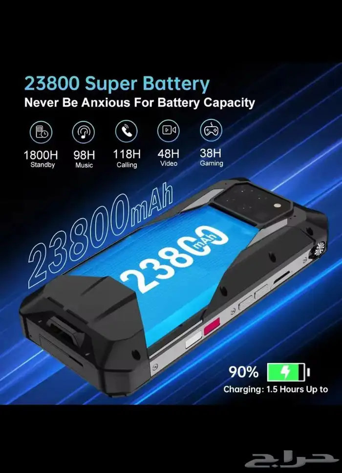 جوال TANK 3PRO 3