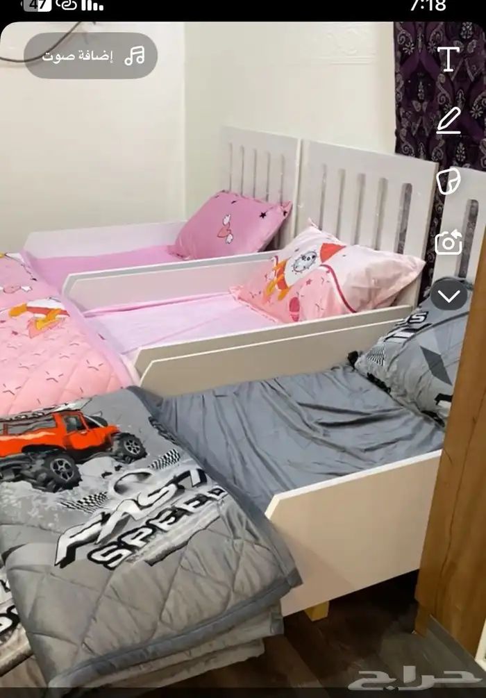 سراير اطفال 3. شرط النضافه 0