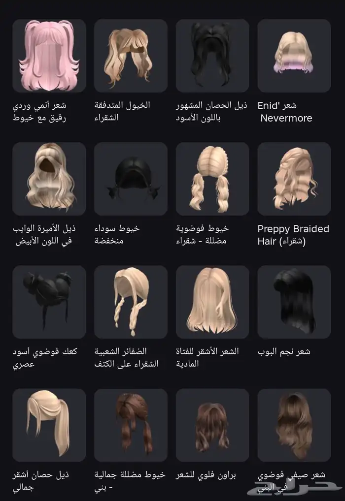 حساب ربلوكس للبيع كسر السعر 21