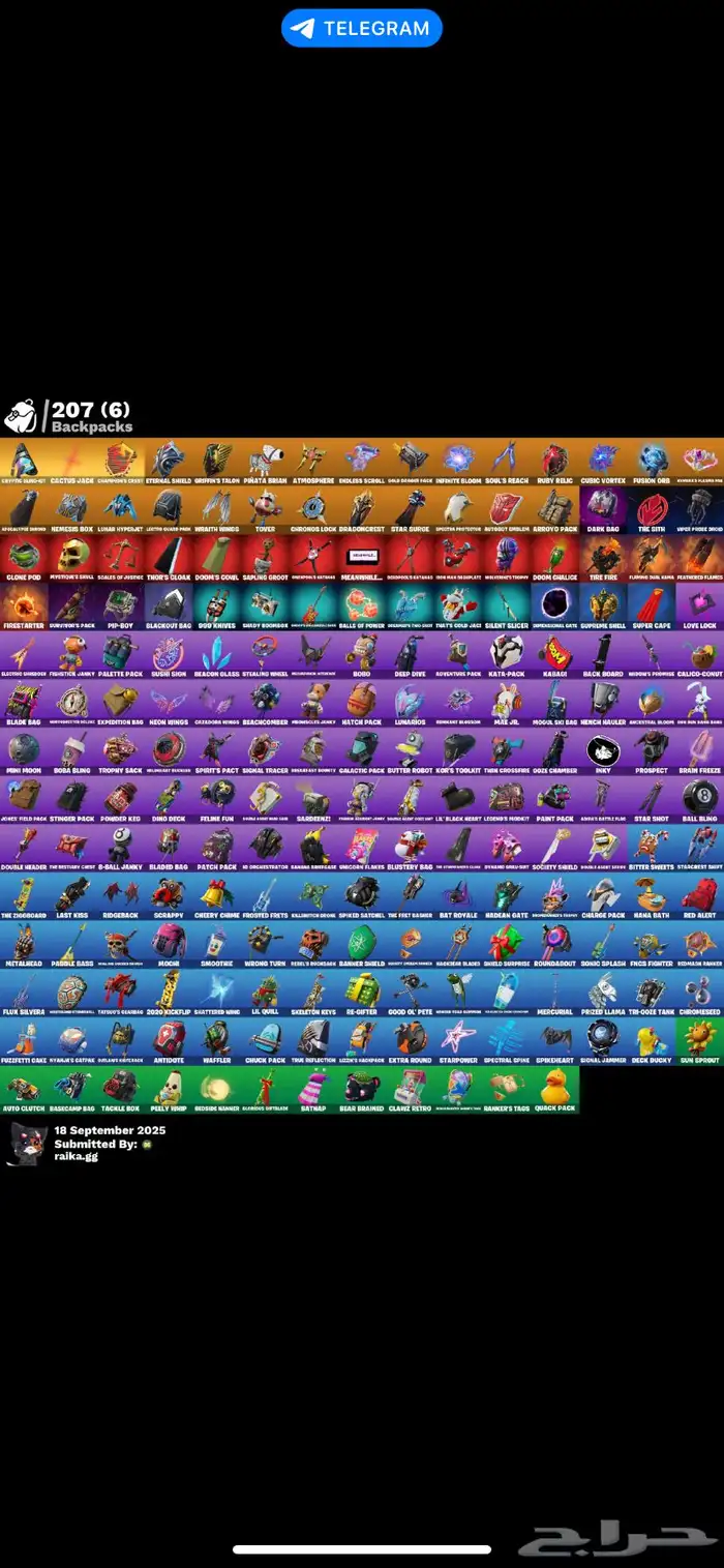 حساب ترافيس سكوت فورت 3