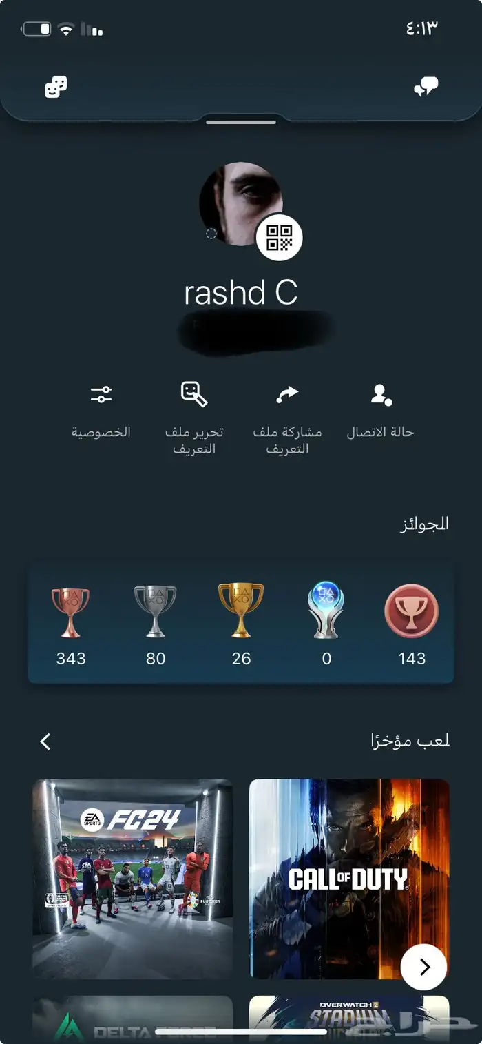 حساب سوني للبيع 7