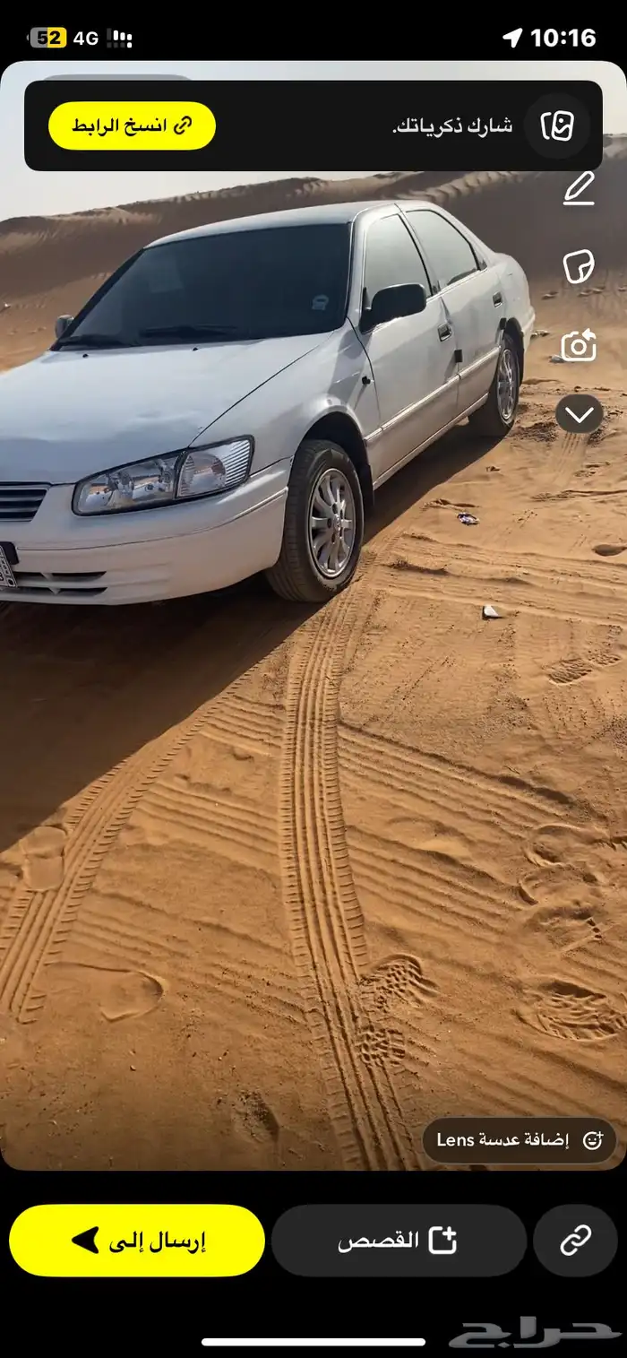الجنوب 3
