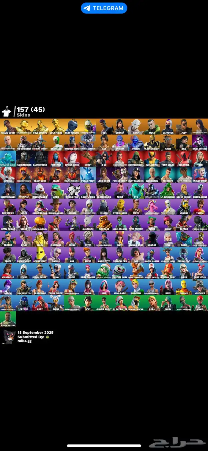 حساب ترافيس سكوت فورت 0