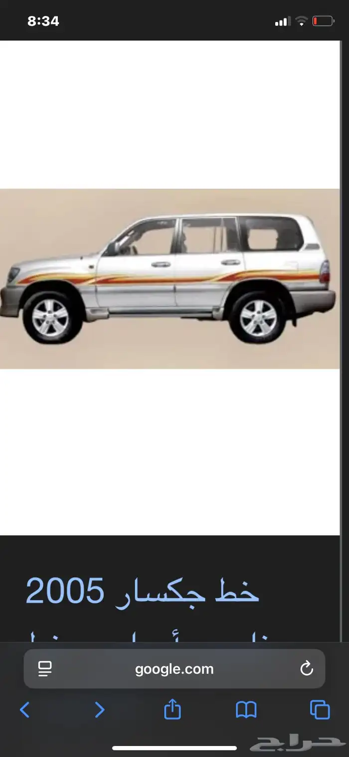 خطوط جميع انواع السيارت صني درجه اول ضمان. سنه كامله 4