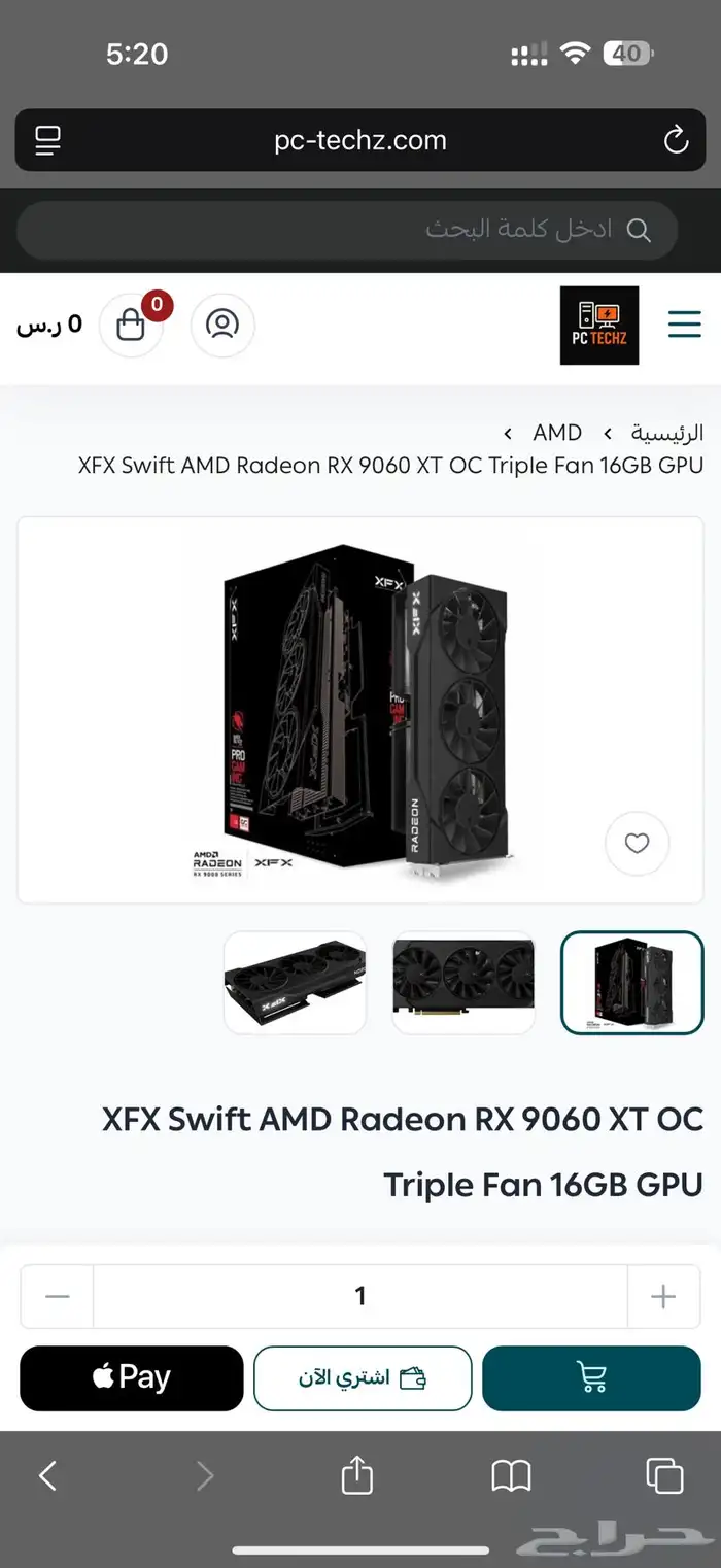 RX 9060 XT 16GB Swift Triple fans 0