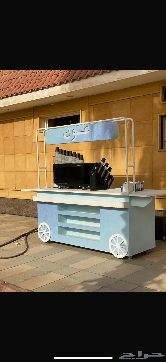 العاب كيرم وستيشن كوفي 3