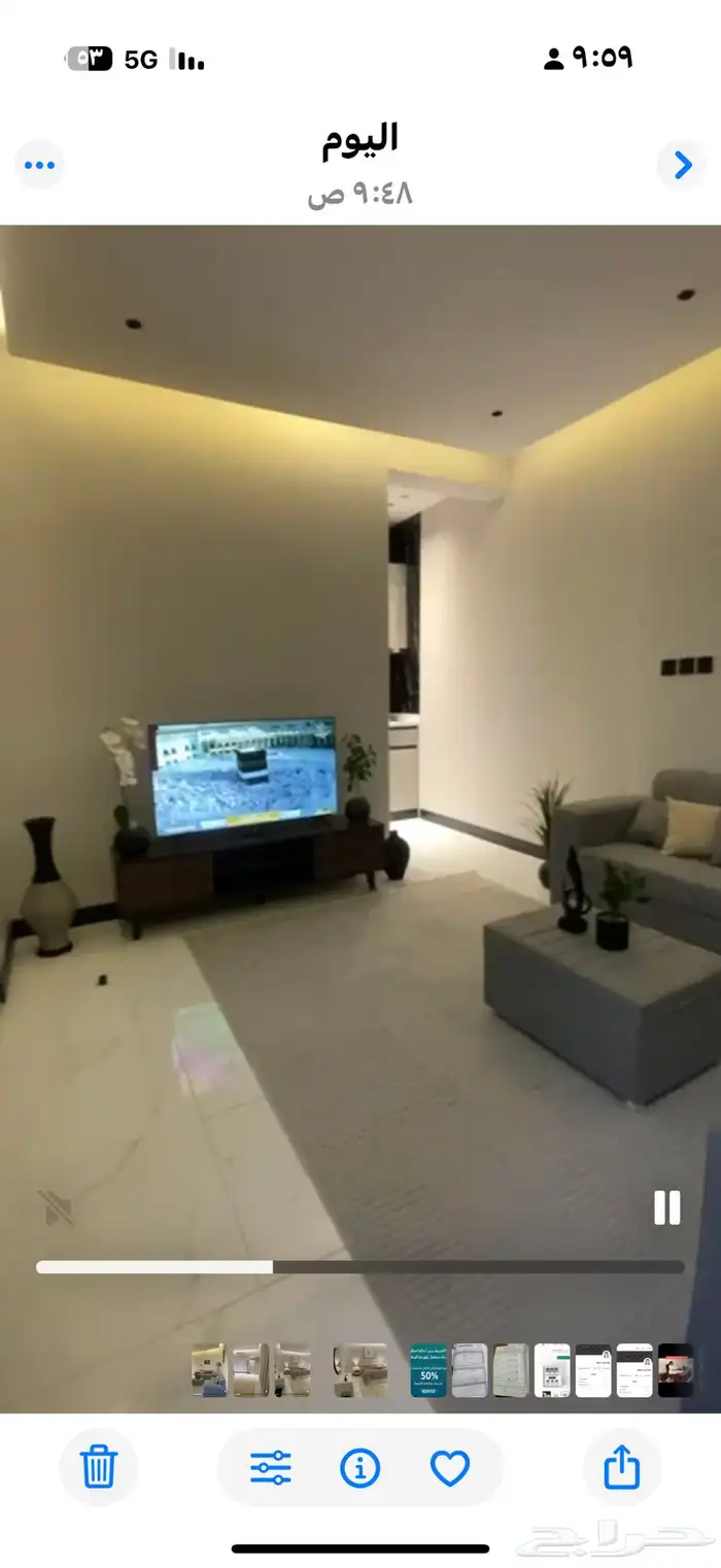 ابها المحالة 3