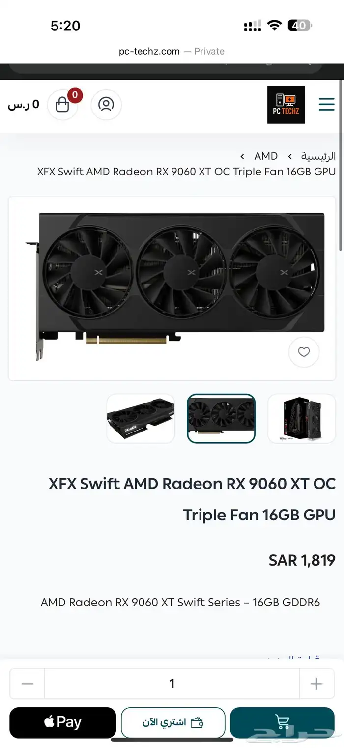 RX 9060 XT 16GB Swift Triple fans 1