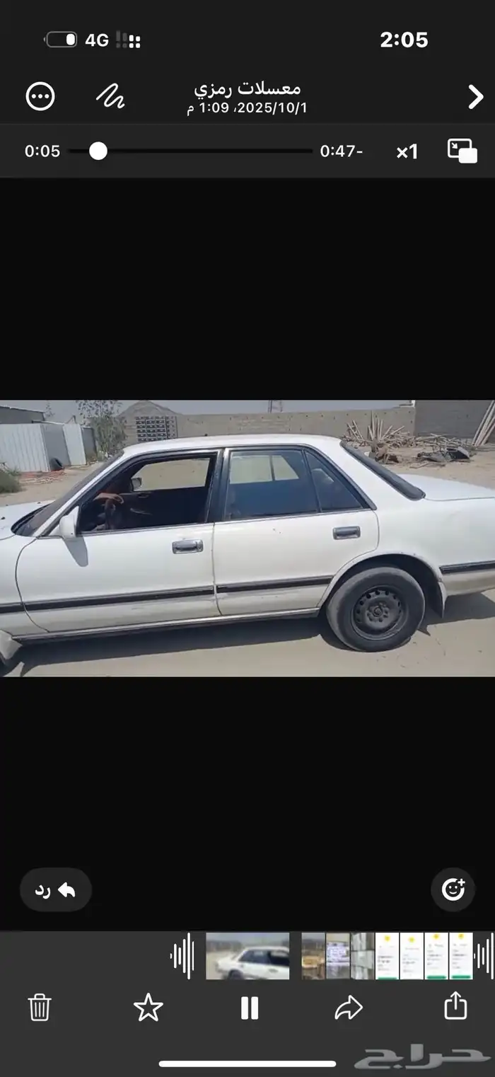 كرسيدا للبيع 1990 2