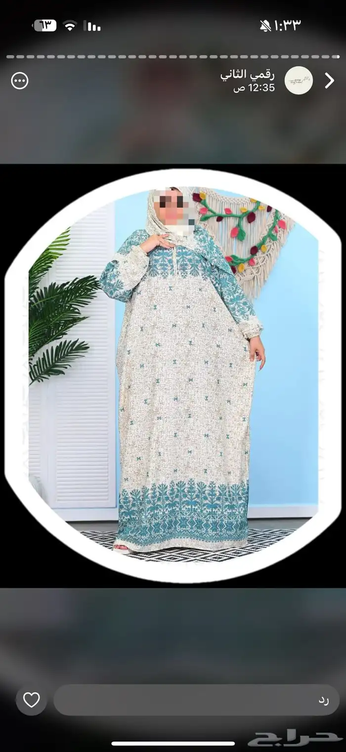 شراشف صلاه  سجاد صلاه جمله فقط 10