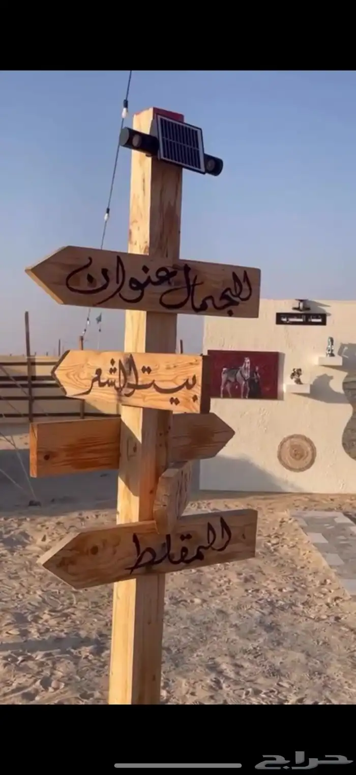 مخيمات للبيع بحاله ممتازه جدا 7