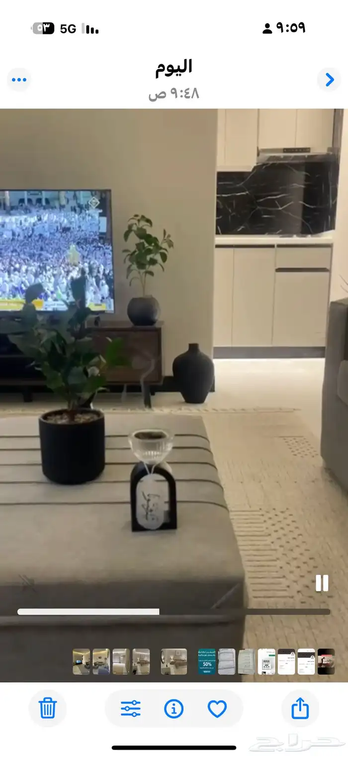 ابها المحالة 4