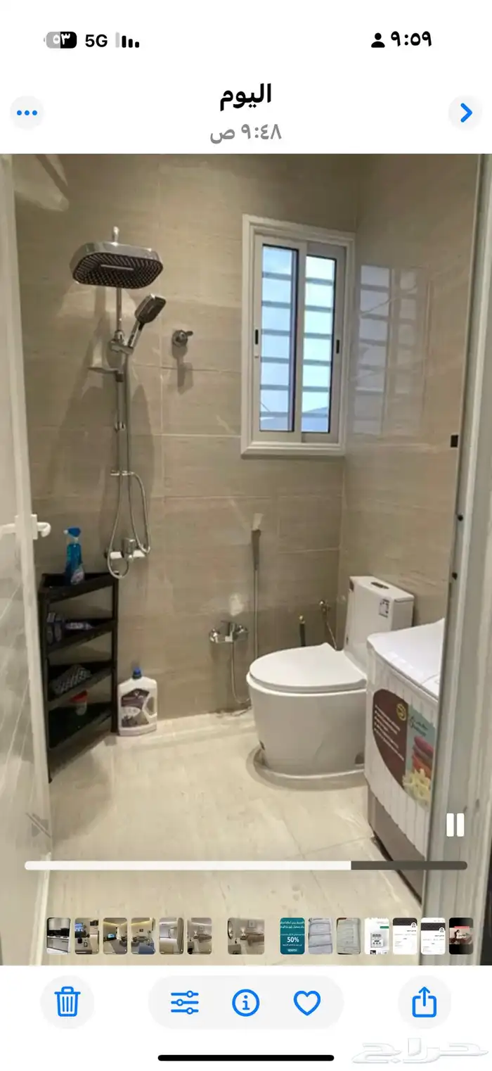 ابها المحالة 6