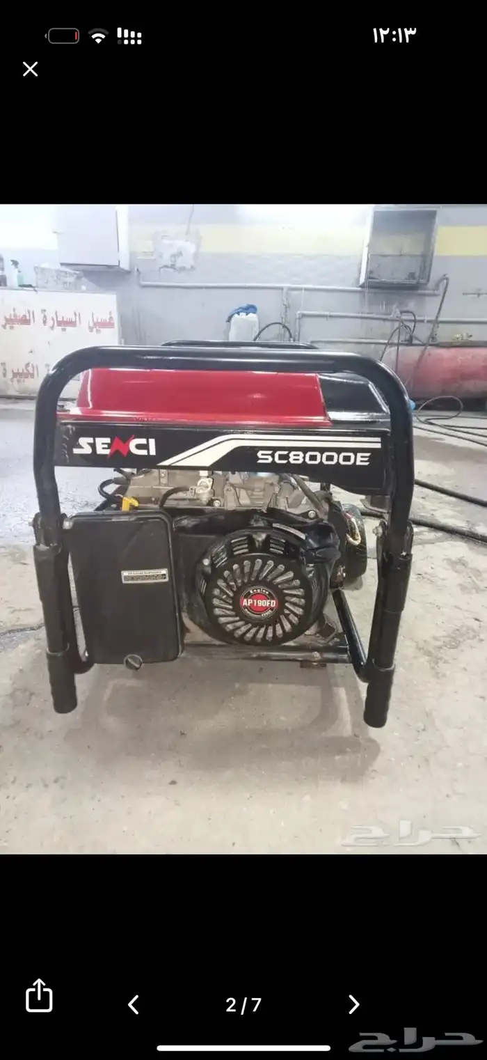 ماطور سنسي 8000 نظيف مره سلف وهندل 0