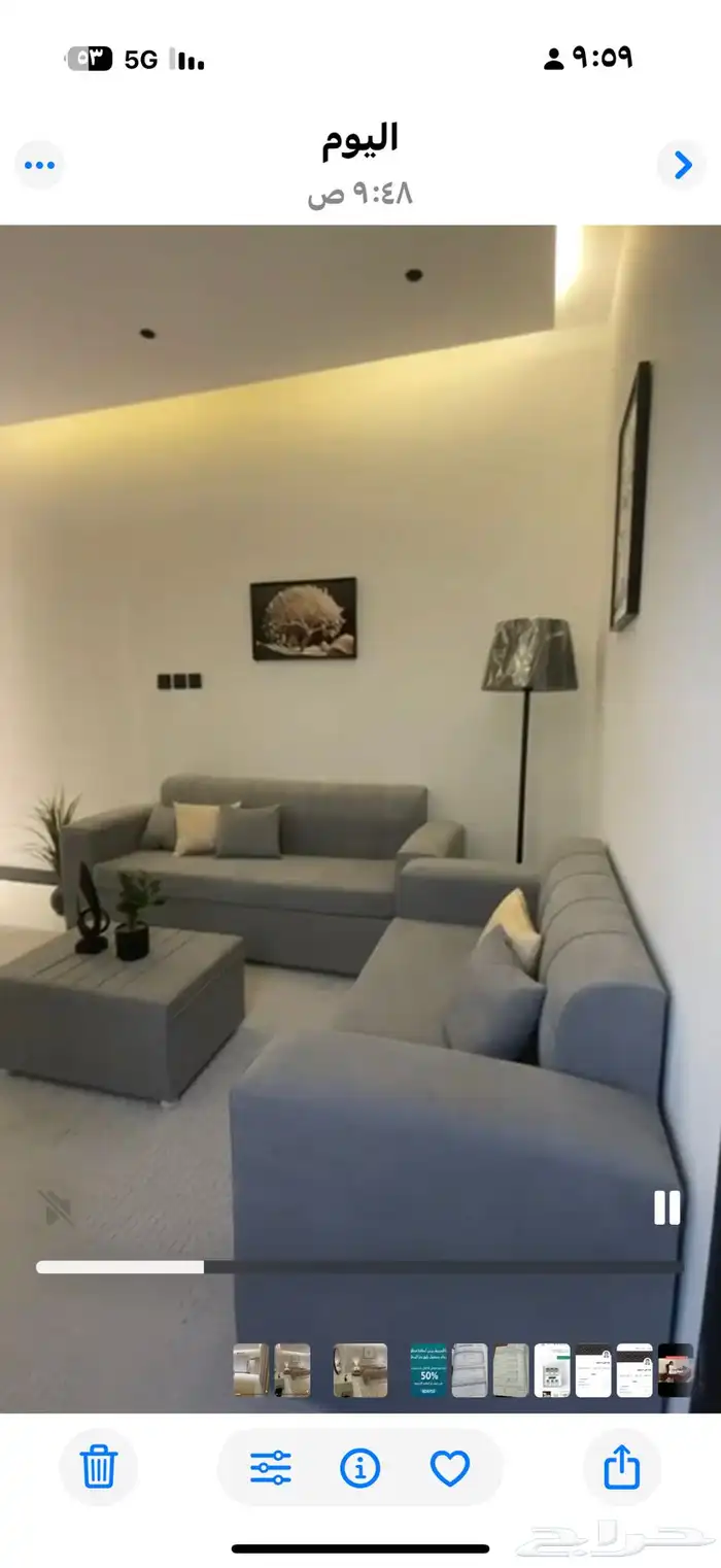 ابها المحالة 2