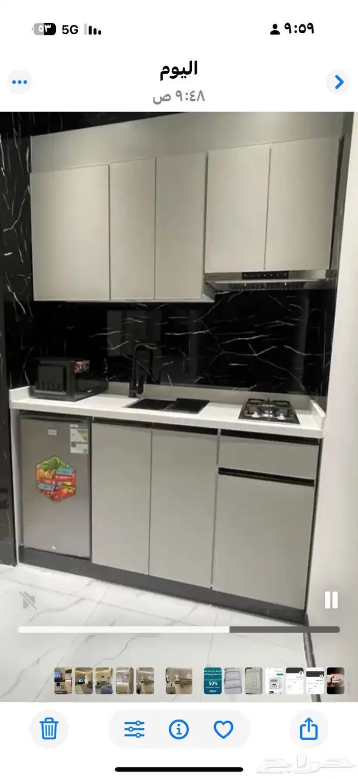 ابها المحالة 5