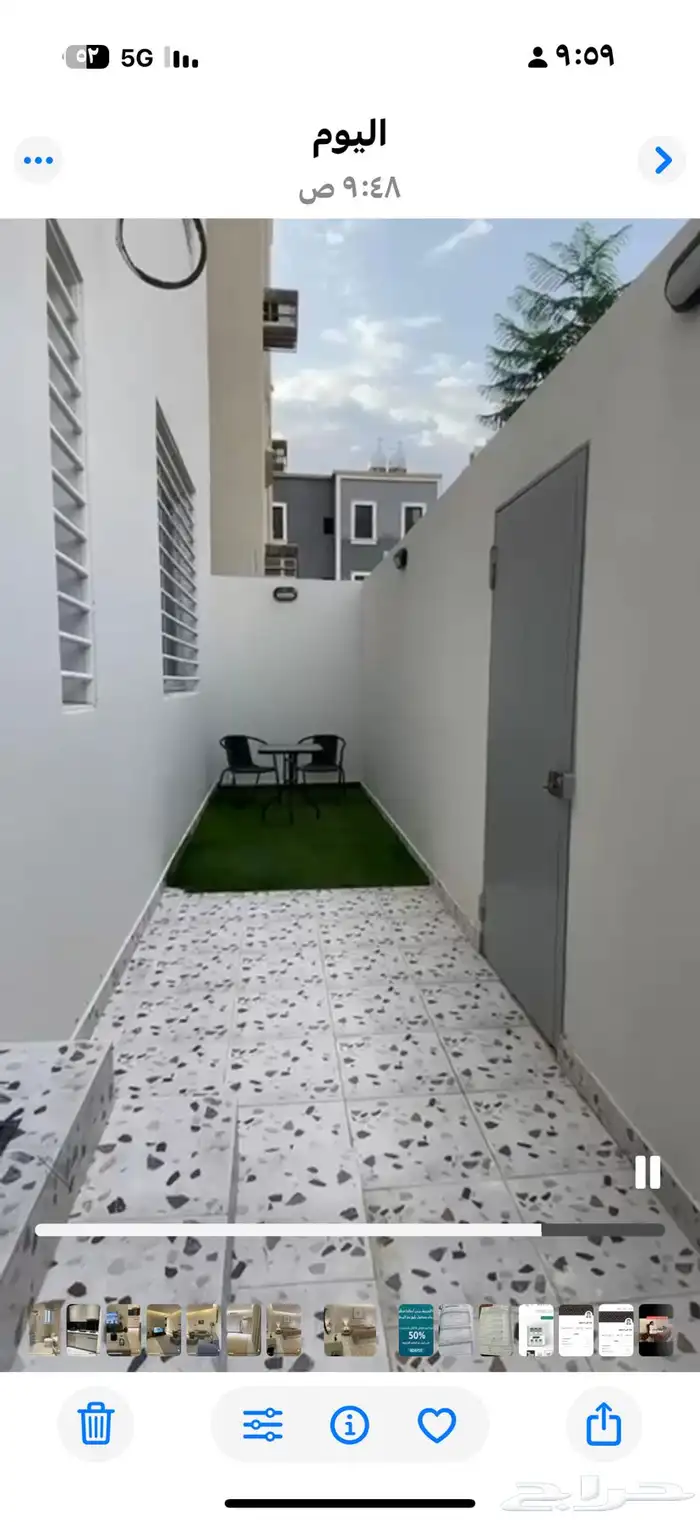 ابها المحالة 7