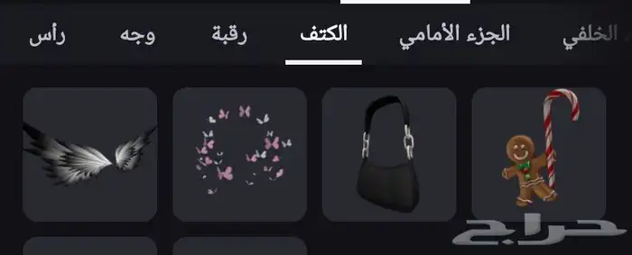 حساب ربلوكس للبيع كسر السعر 13