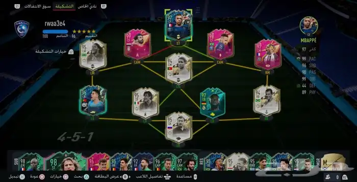 حساب سوني للبيع 0