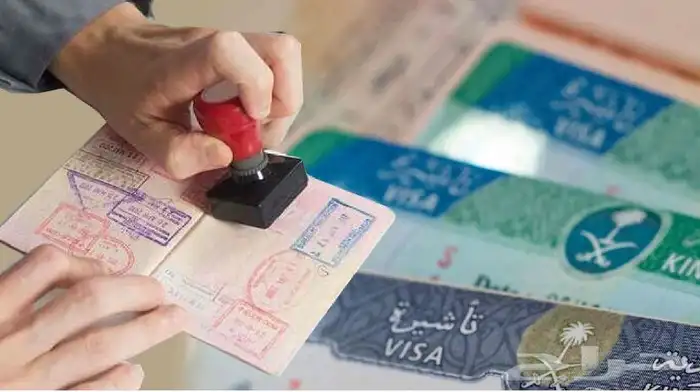 تصديق تفويض التأشيرة للمؤسسات والشركات 0