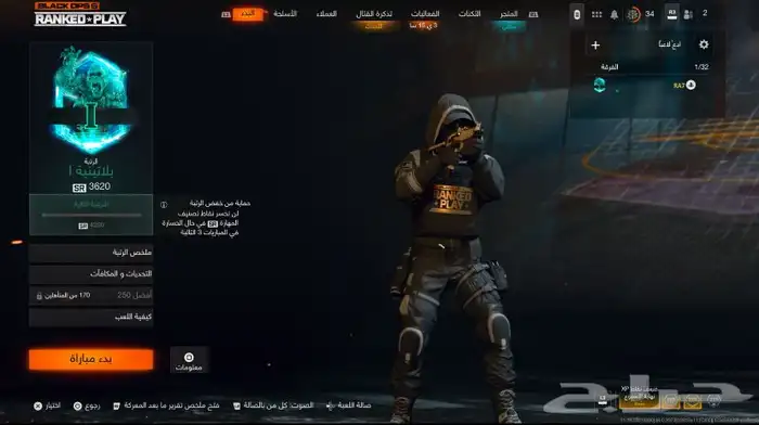 حساب سوني للبيع 8