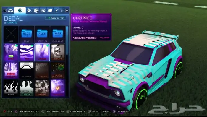 حساب سوني للبيع 4