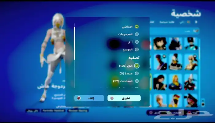 حساب سوني للبيع 3