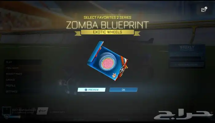 حساب سوني للبيع 2