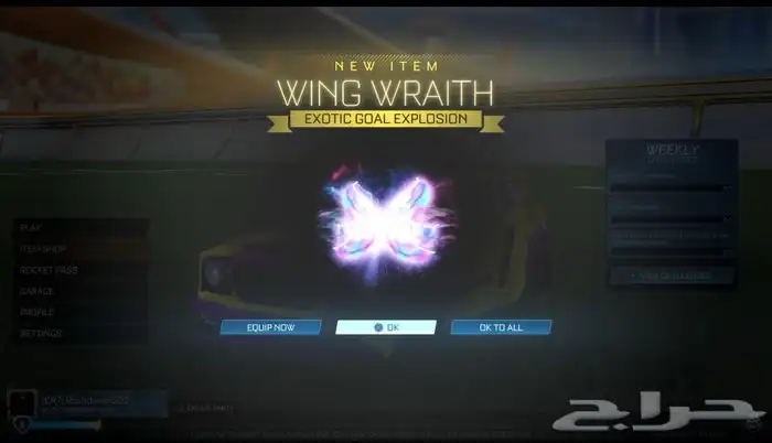 حساب سوني للبيع 5