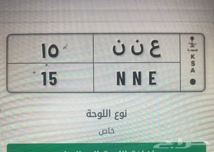 لوحه لبيع 0