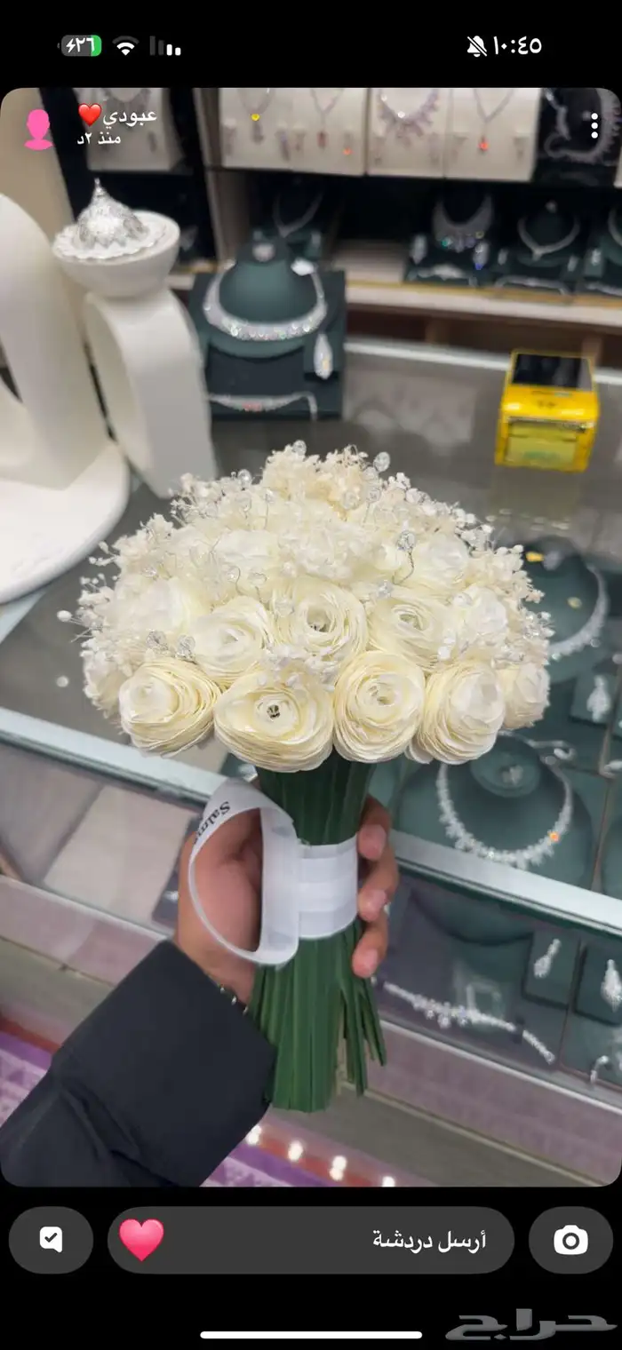 للإيجار 2