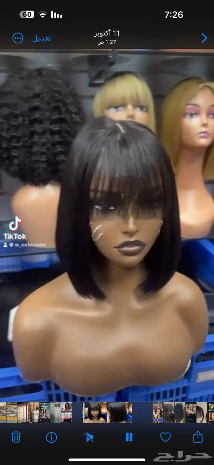 اكستنشن وصلات شعر طبيعي 2