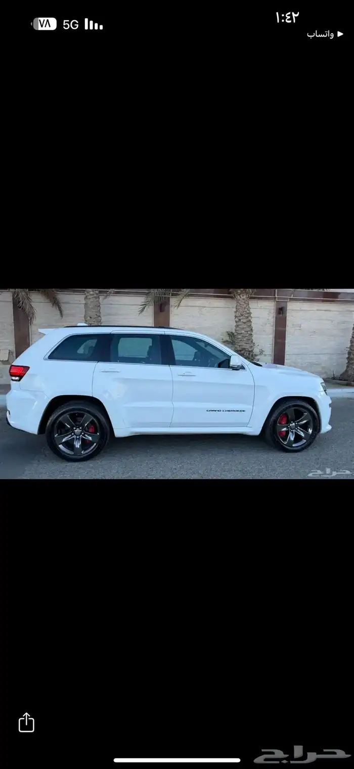 جراند شروكي SRT 8