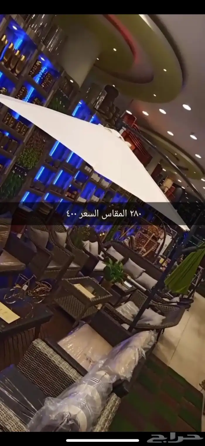 مظلة مقاس 280 سم بيضاء شبه جديدة استخدام مره واحده فقط 0