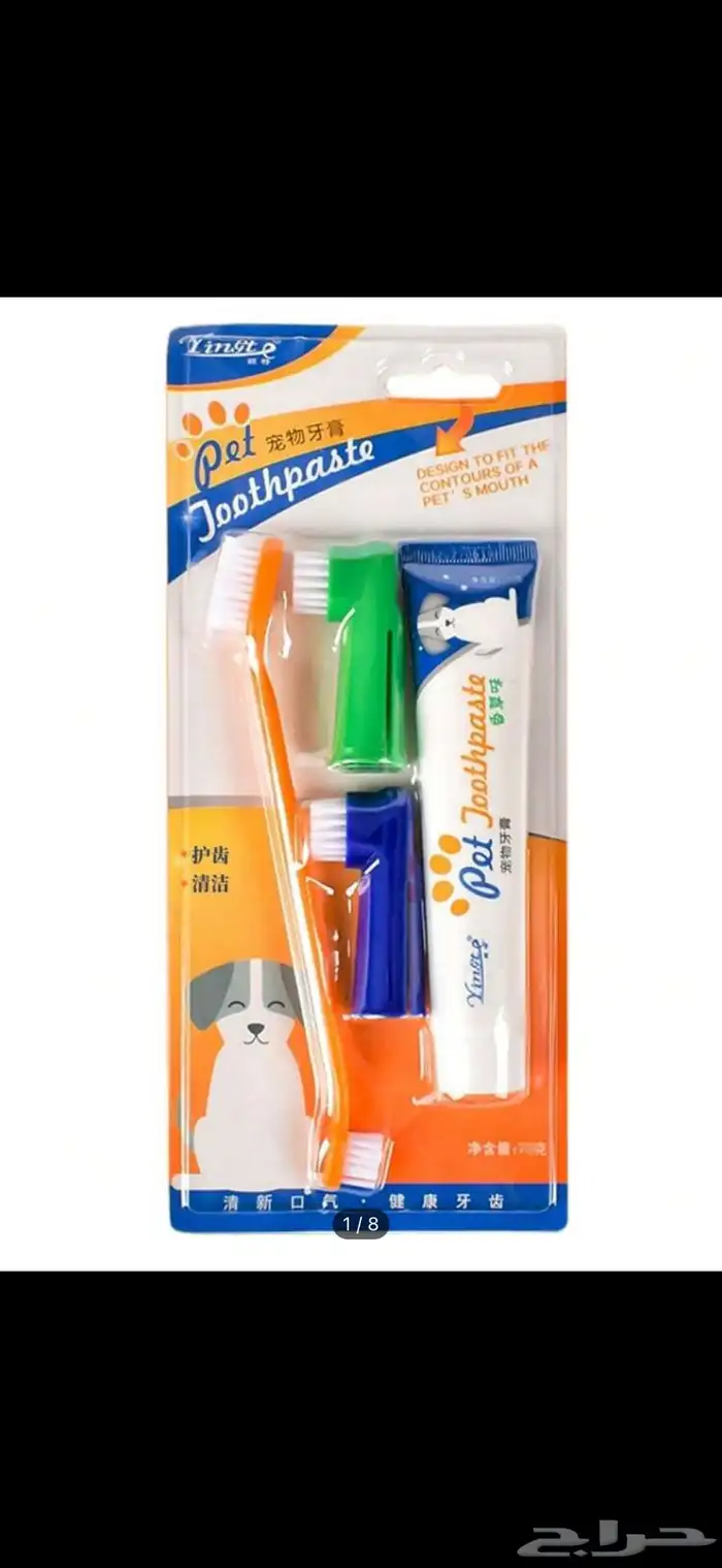 مستلزمات قطط 2