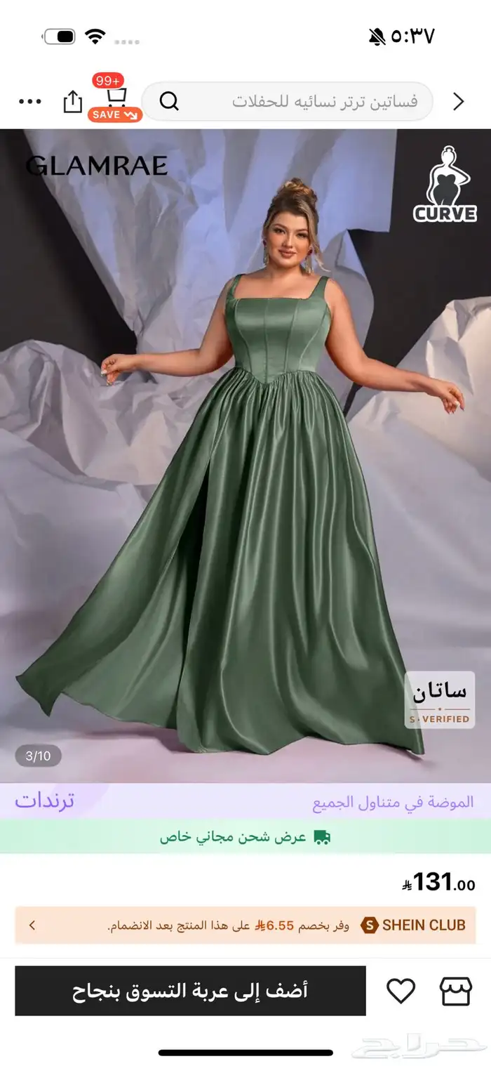 فستان 0