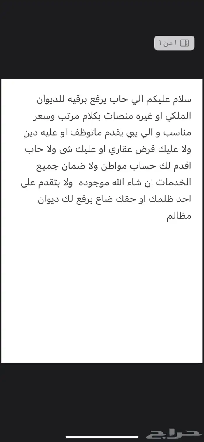 اقدم خدمات اكترونيه 0