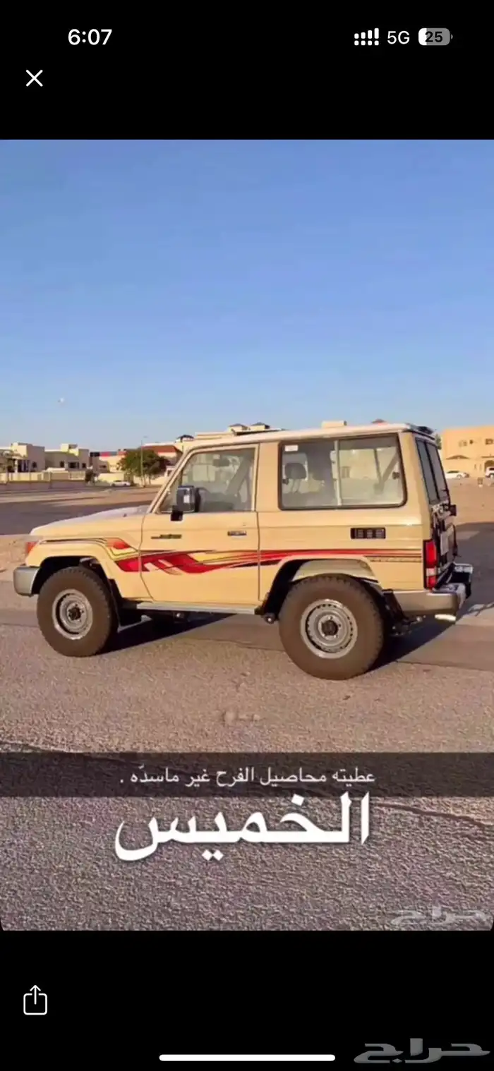 مطلوب جيب ربع من 10 الى 16 0