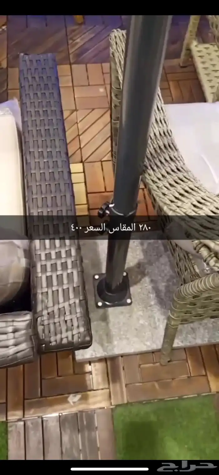 مظلة مقاس 280 سم بيضاء شبه جديدة استخدام مره واحده فقط 1