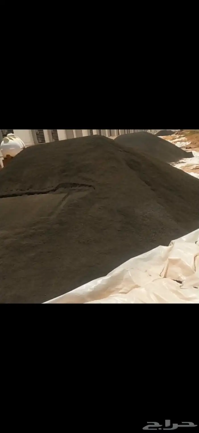 توريد بركاني بوزلاني 6