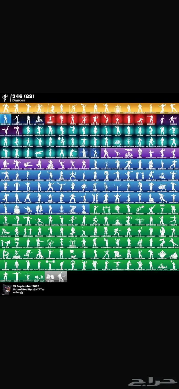 حساب فورت نايت نادر 3
