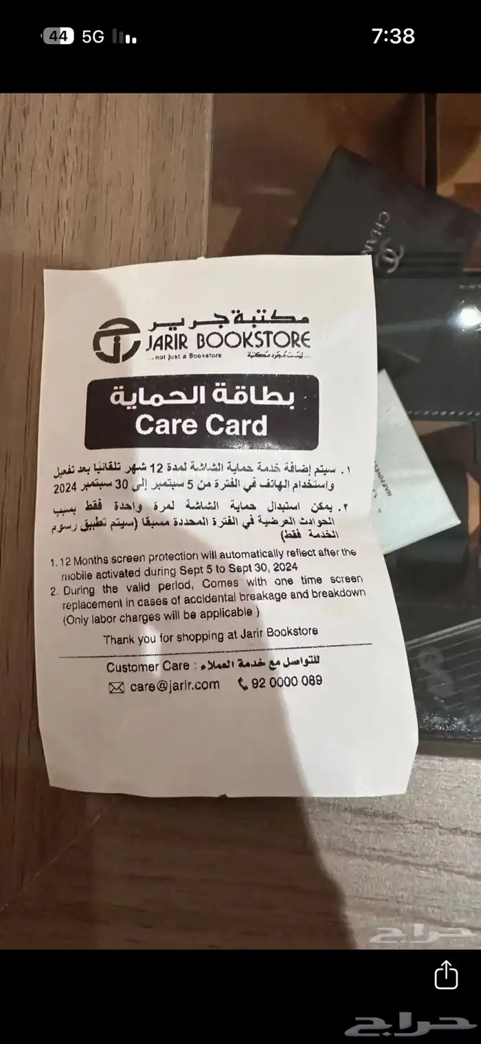 سامسونج جالاكسي فولد6 جديد بكرتونه 1