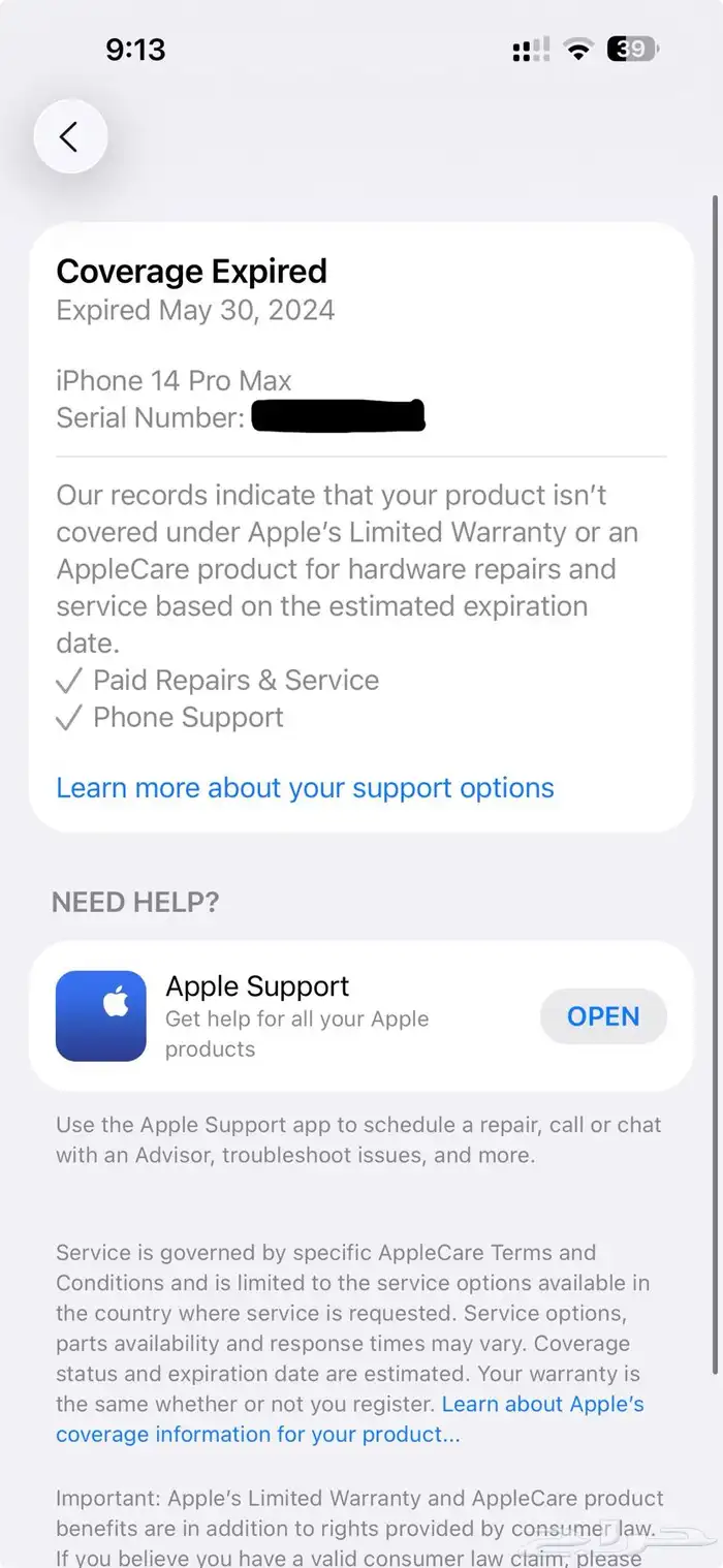 iPhone 14 Pro Max 512GB   ايفون 14 برو ماكس 512 جيجا 2