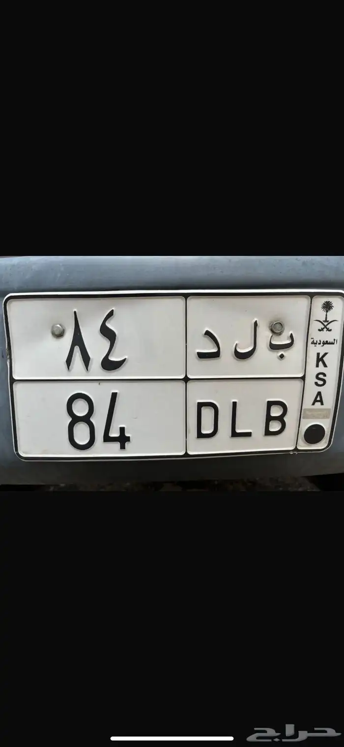 لوحة مميزة مصدر نادر رقم ثنائي ( مباعه ) 0