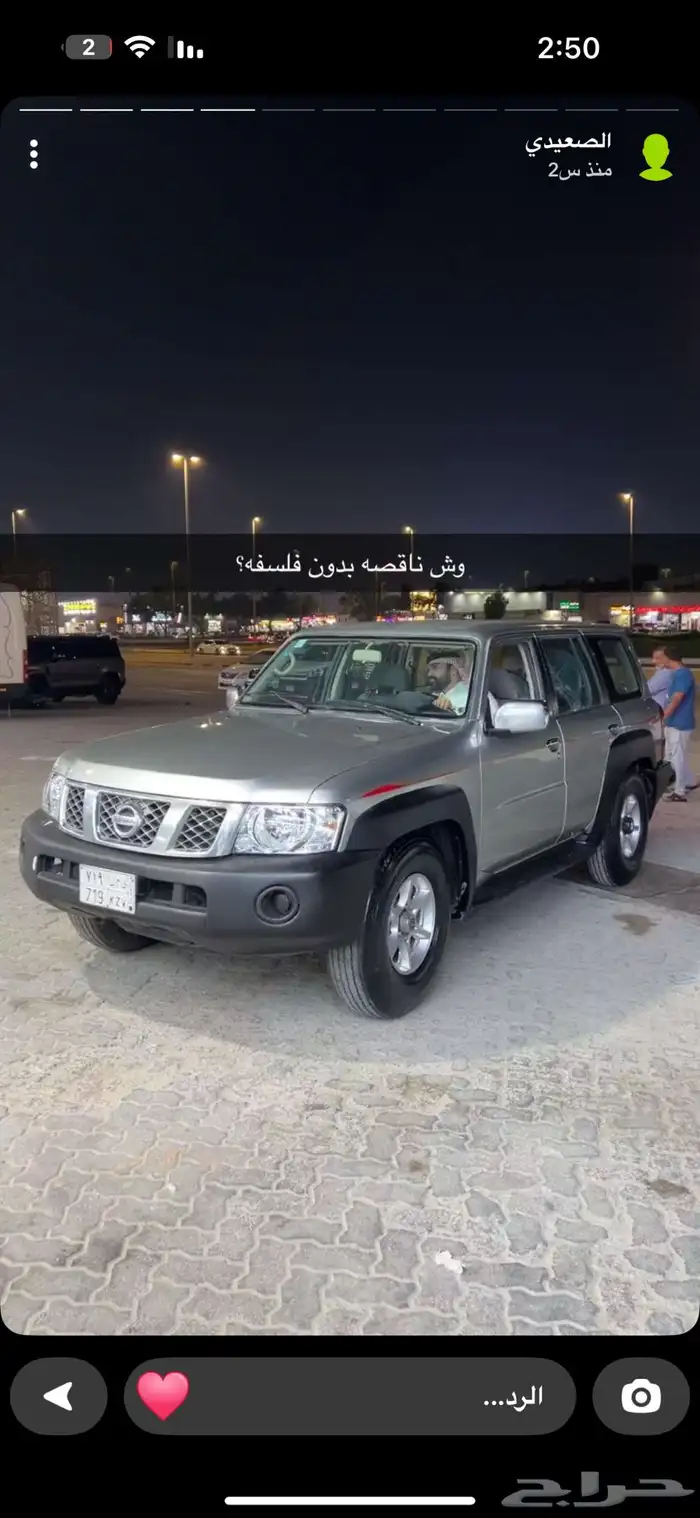 للبيع فتك4800 موديل 2008 قير عادي 12