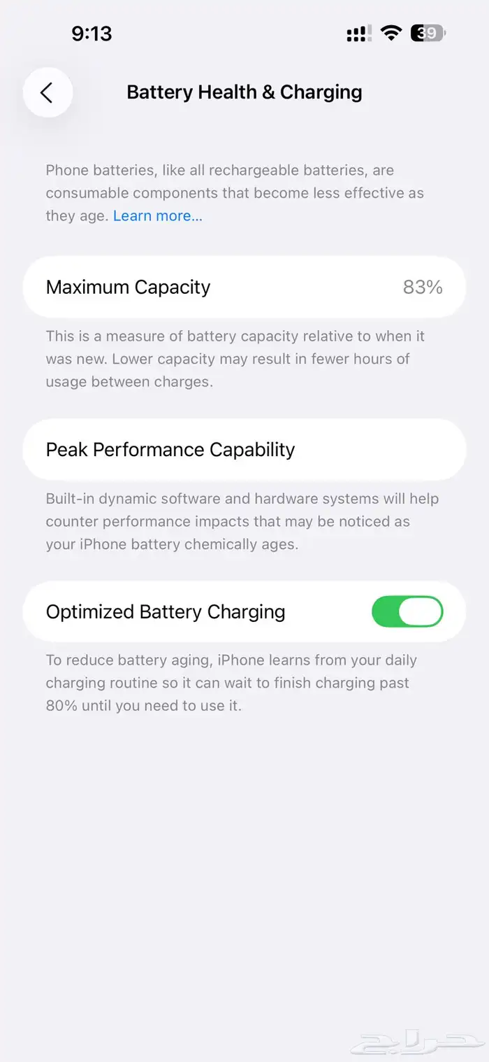 iPhone 14 Pro Max 512GB   ايفون 14 برو ماكس 512 جيجا 1
