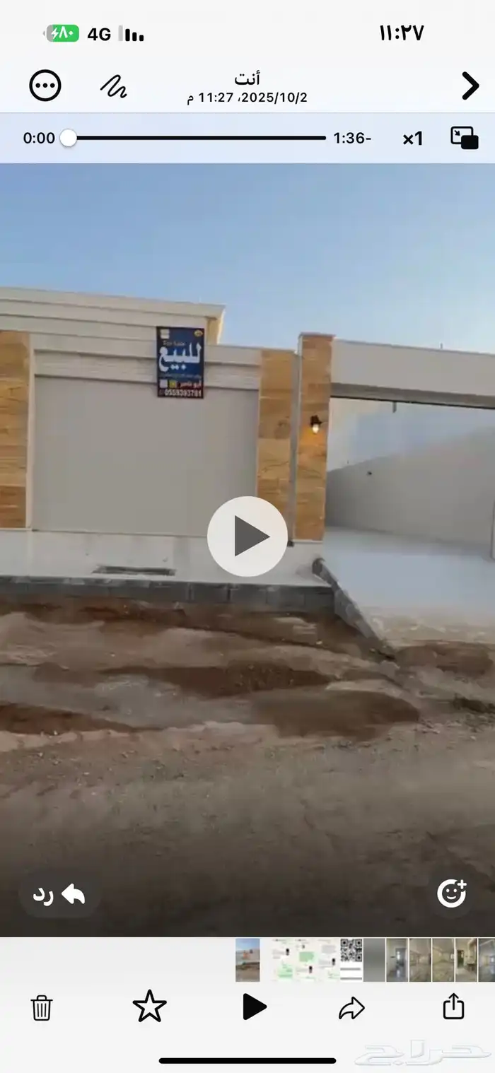 للبيع دورتاسيس شقتين حايل حي المداين المربع الاول 0